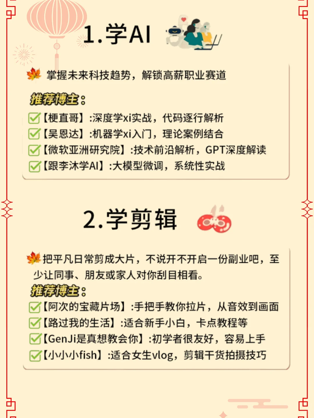 拥有电脑的宝子们都在干啥捏