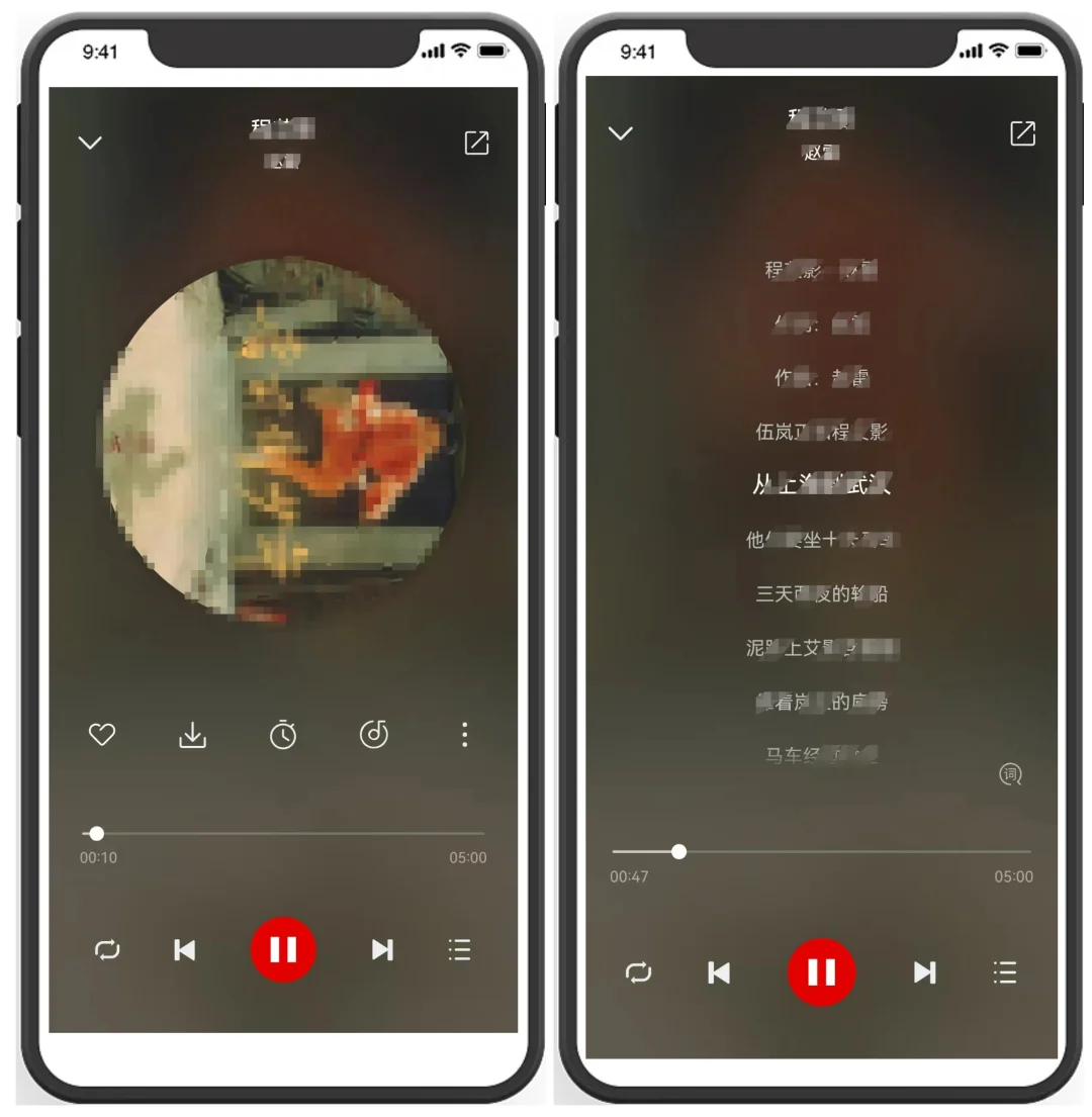 近期最好的免费无损音乐软件｜白噪音+解压