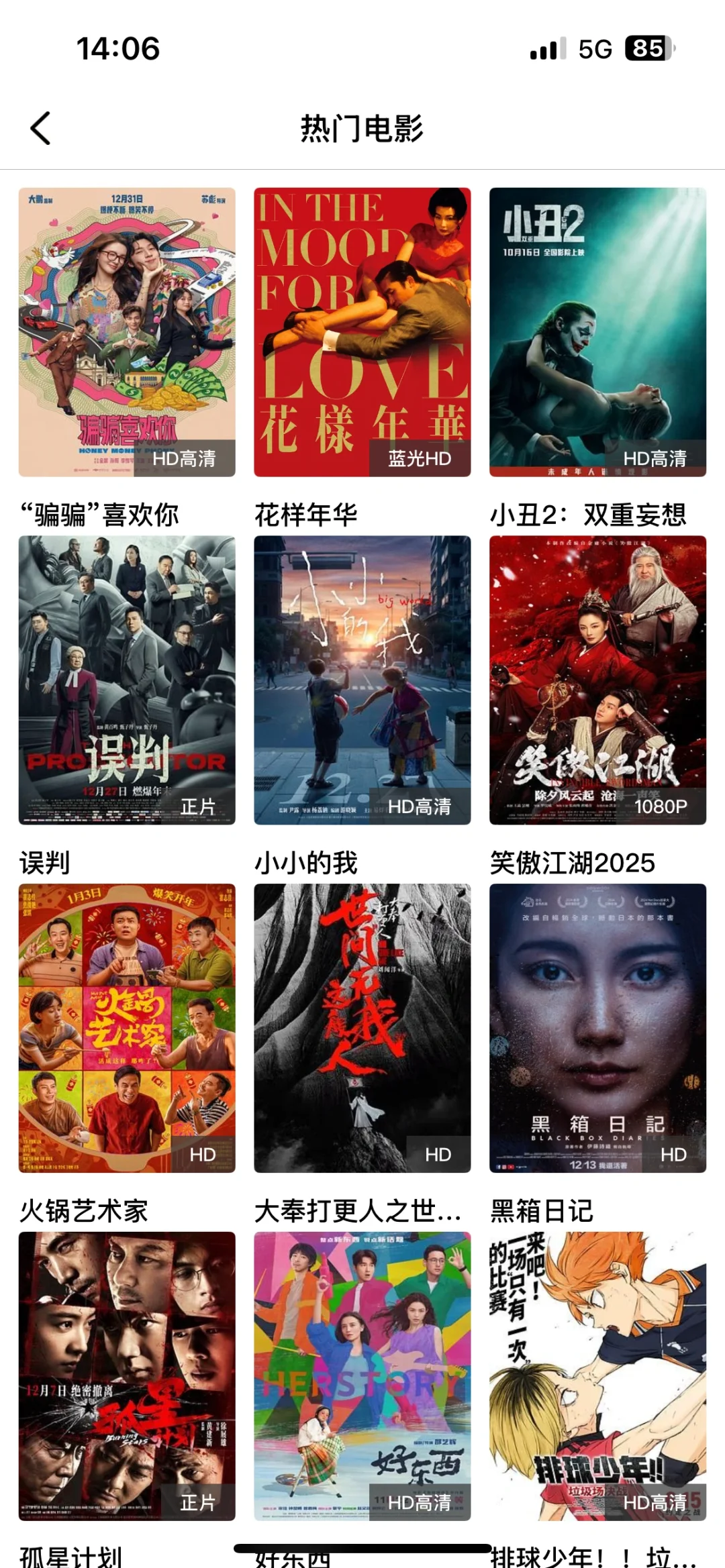 挖到宝啦！这玩意比橘子还牛🍊