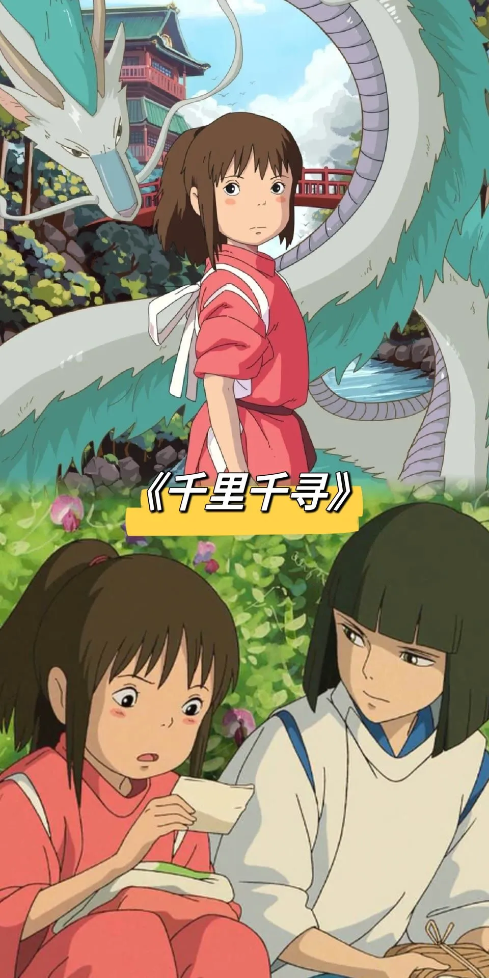 17部好看的动漫电影，哪一部是top1?