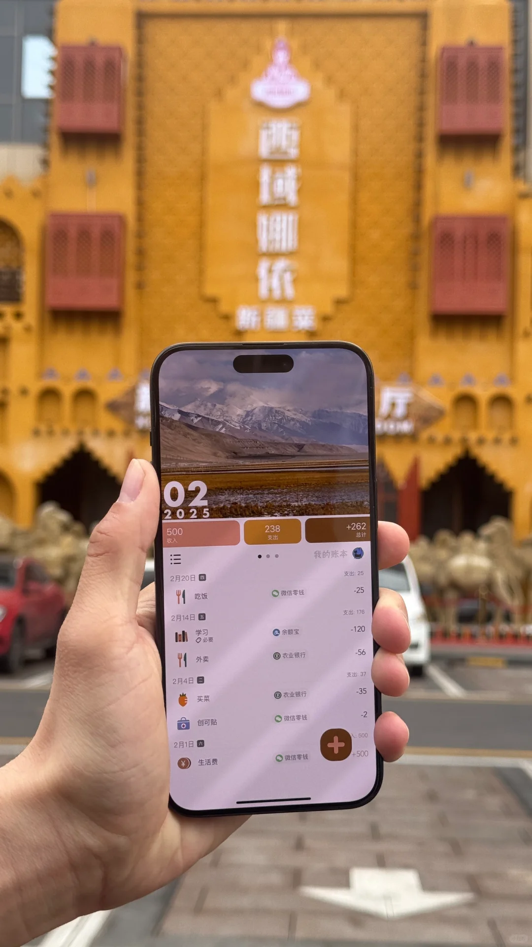 这款iOS记账软件好用哭了！😭