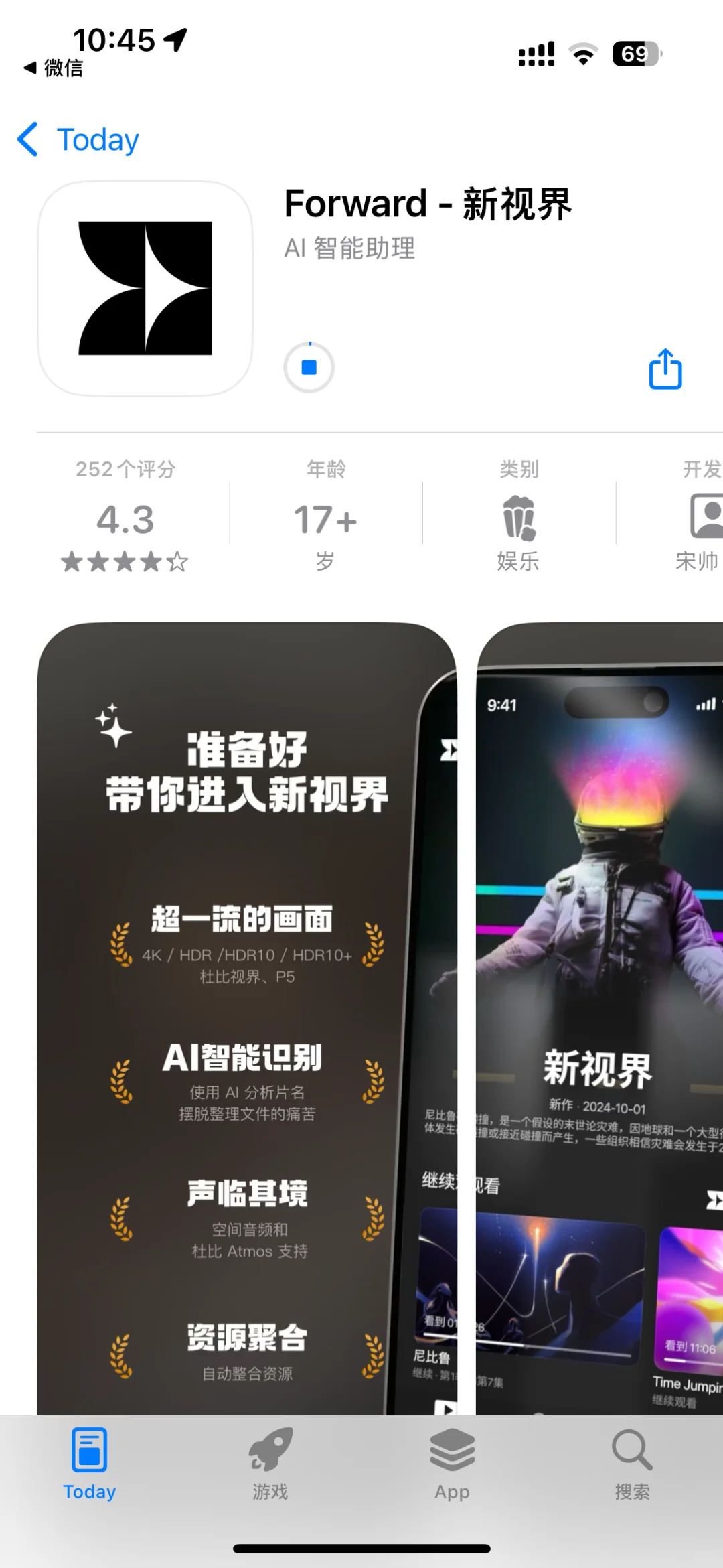 2025.3.7今日ios限免🔥