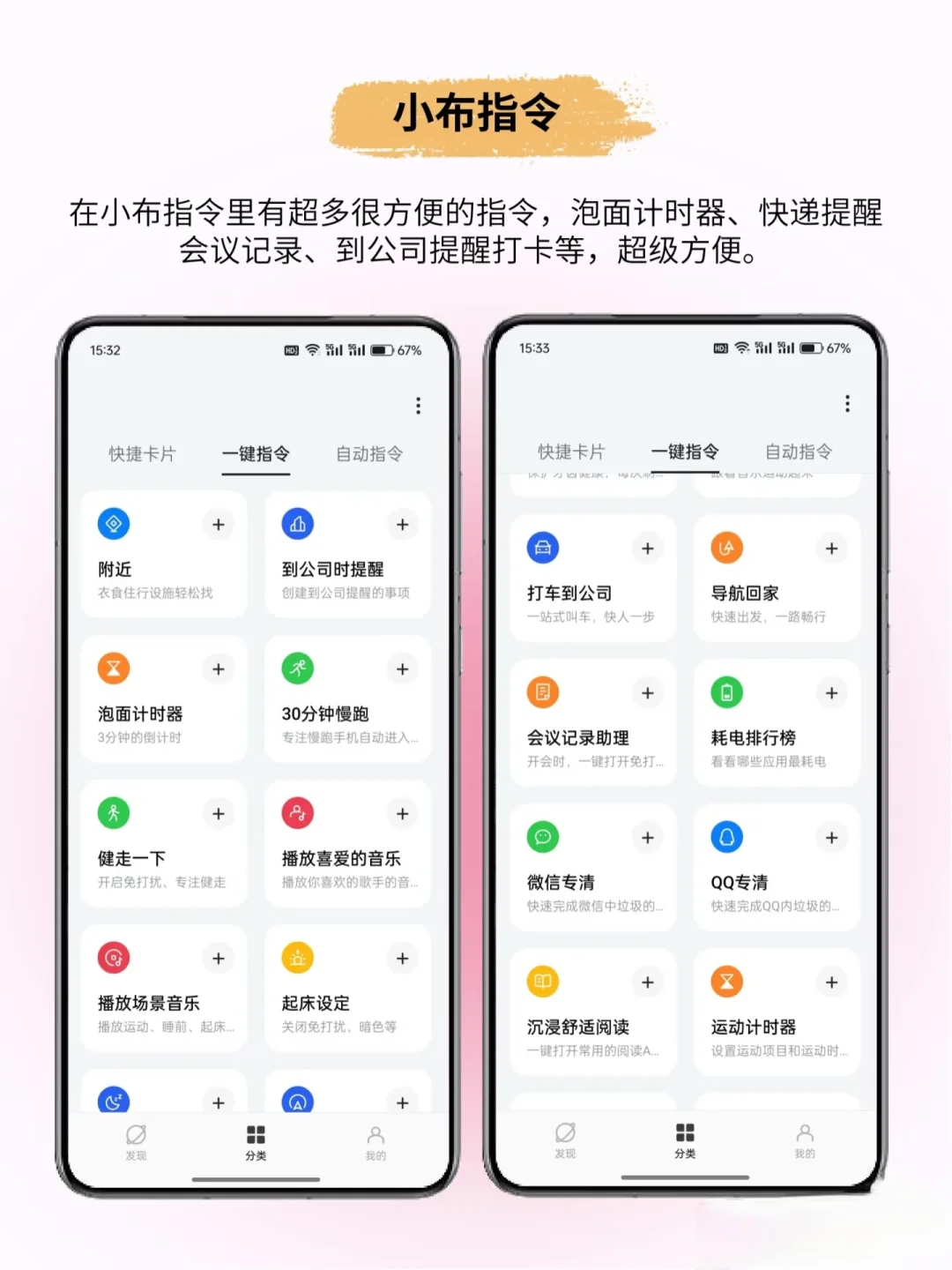 OPPO这些自带的软件千万别删！