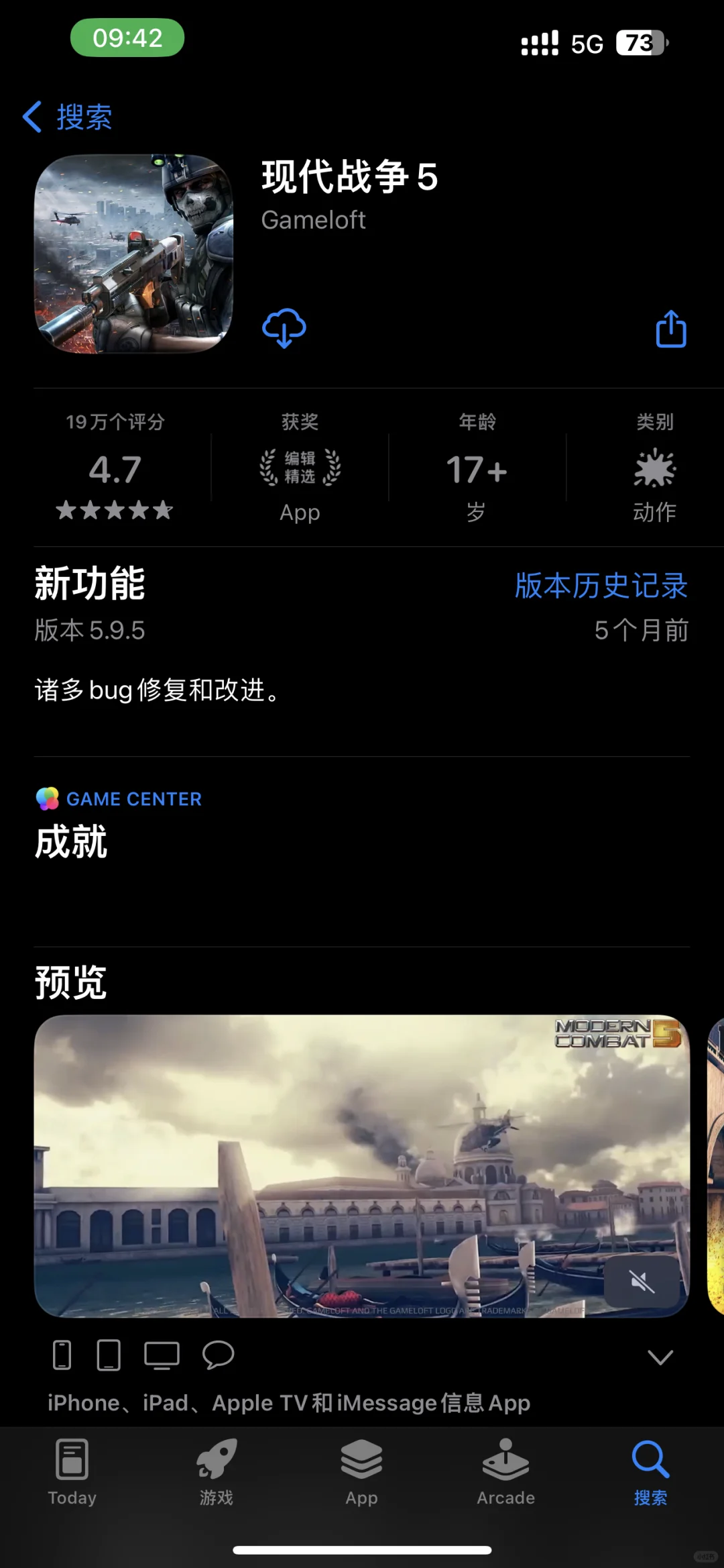 好玩的ios游戏推荐