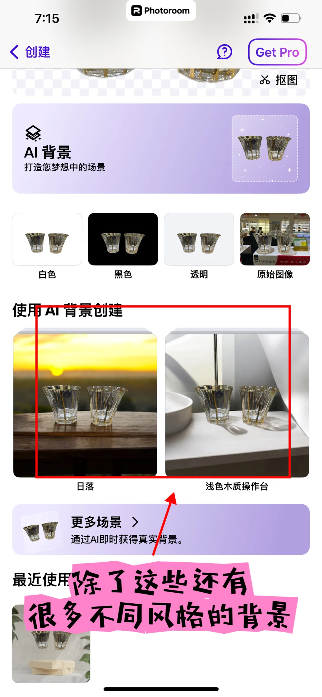 创业日记Day32: 外贸+电商之做图再无对手😎