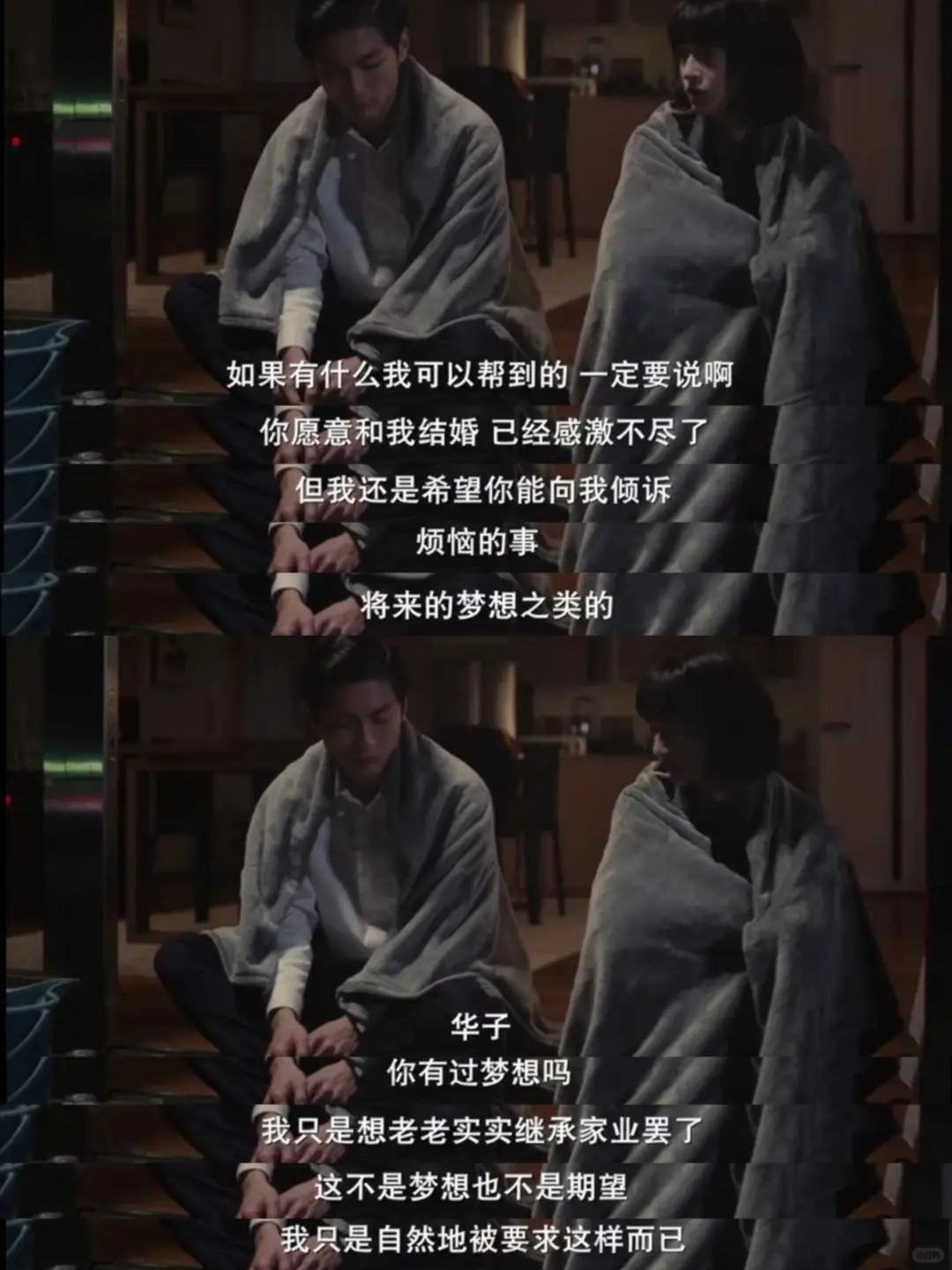 啊啊啊😭建议唯唯诺诺的女生都去看的电影