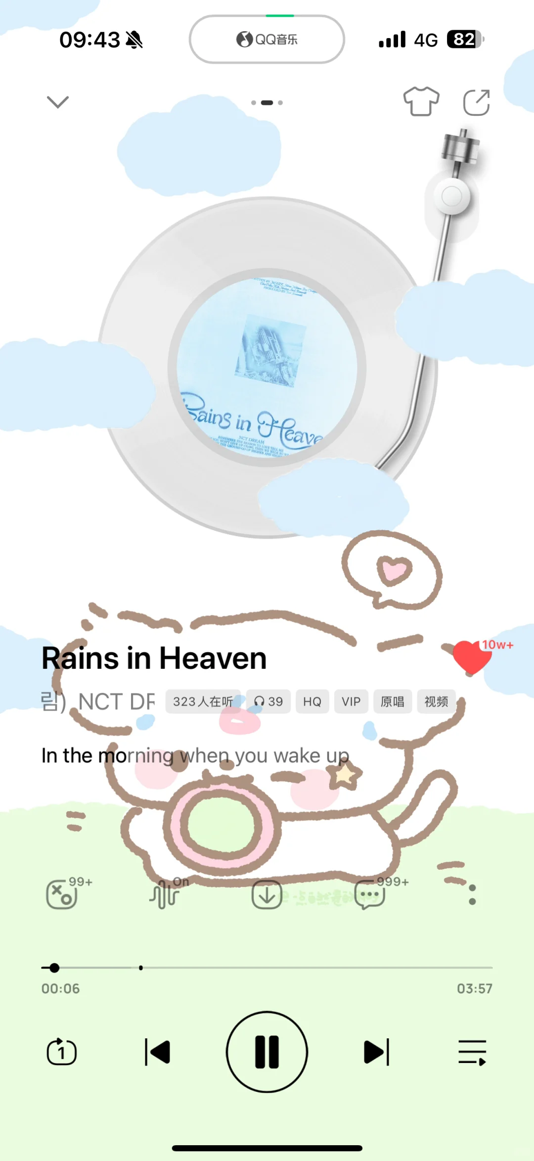 qq音乐自定义播放器 终于轮到我了！（附教程