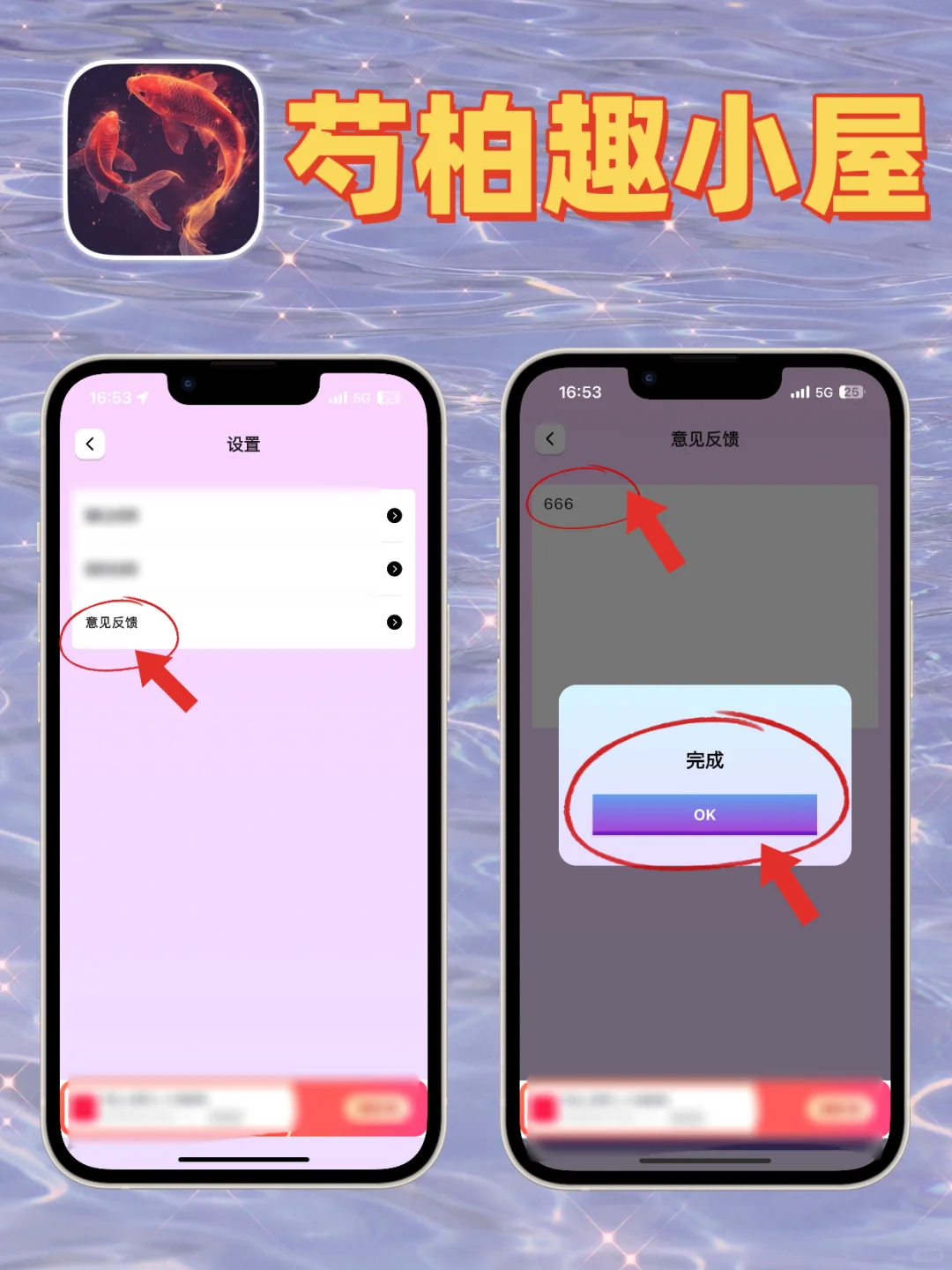 🔥看剧不求人🔥苹果IOS追剧神器