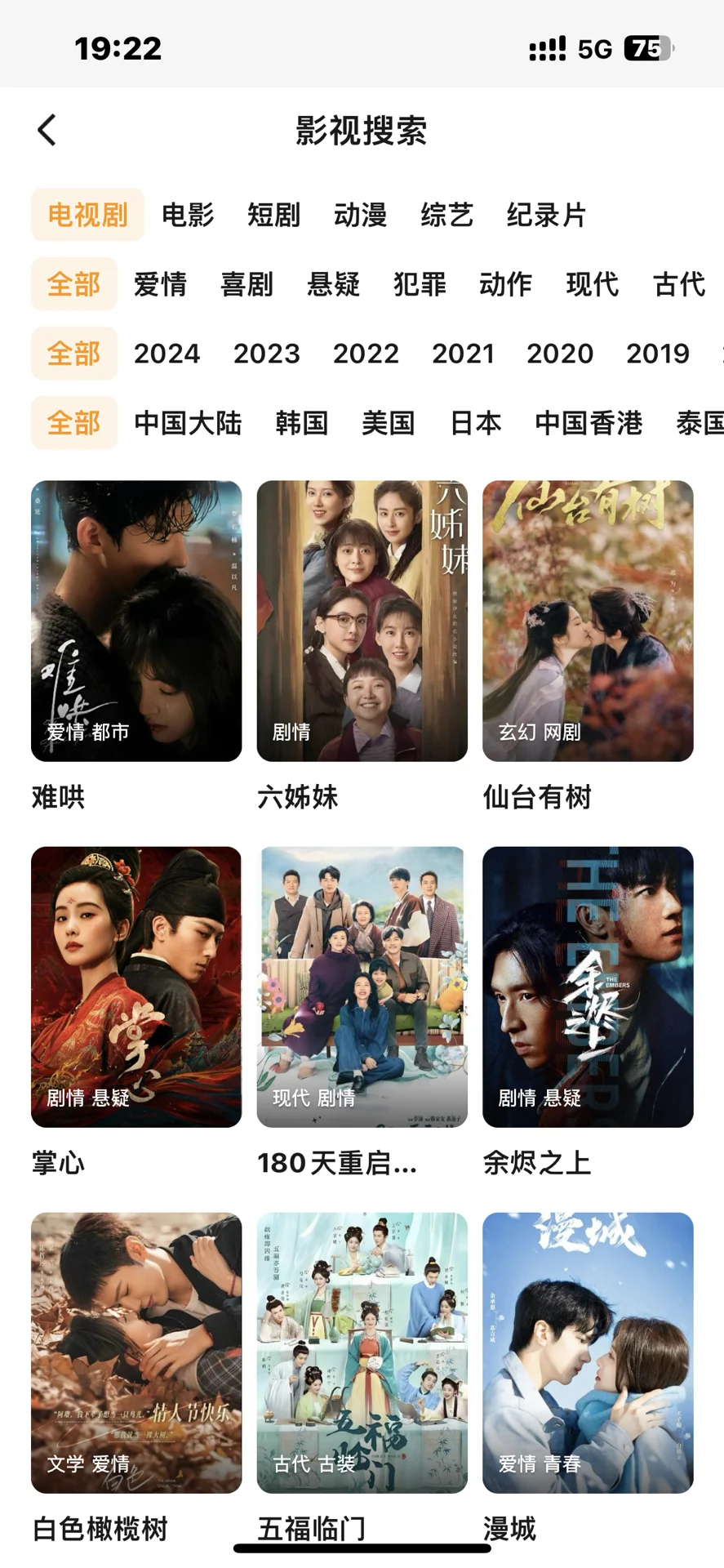 不会吧！还有人不知道这个看剧ap