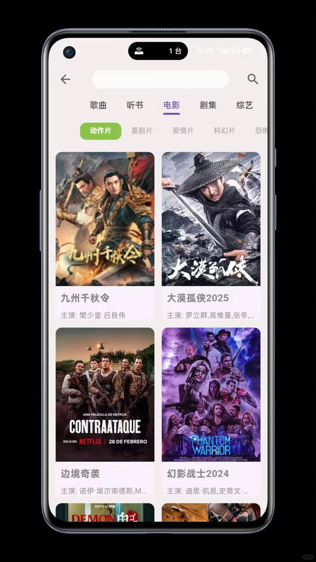 舍不得卸载的宝藏app