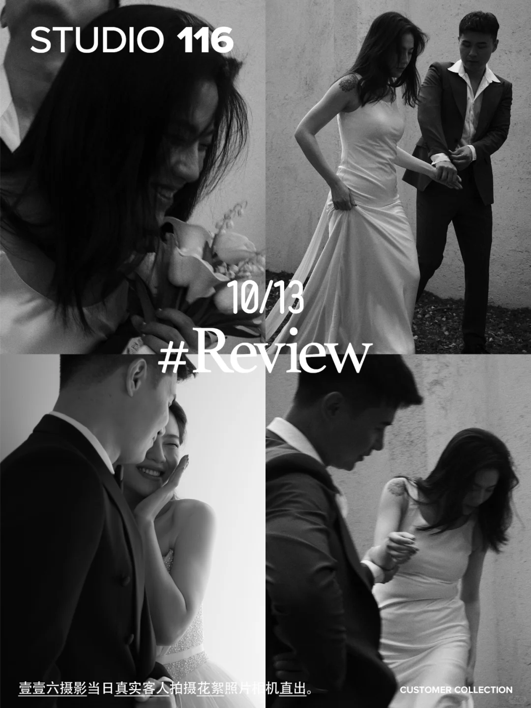 116 studio-电影机位 / 原图直出