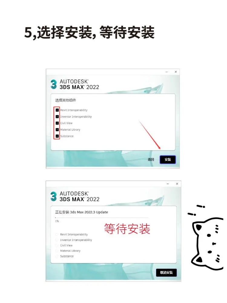 3dmax全版本安装包＋详细教程，拿走不谢