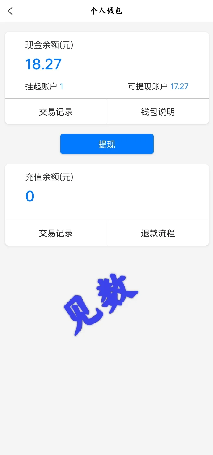 问卷调查平台推荐
