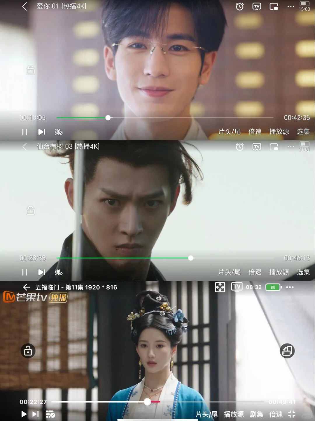 免费追剧APP，真的香!