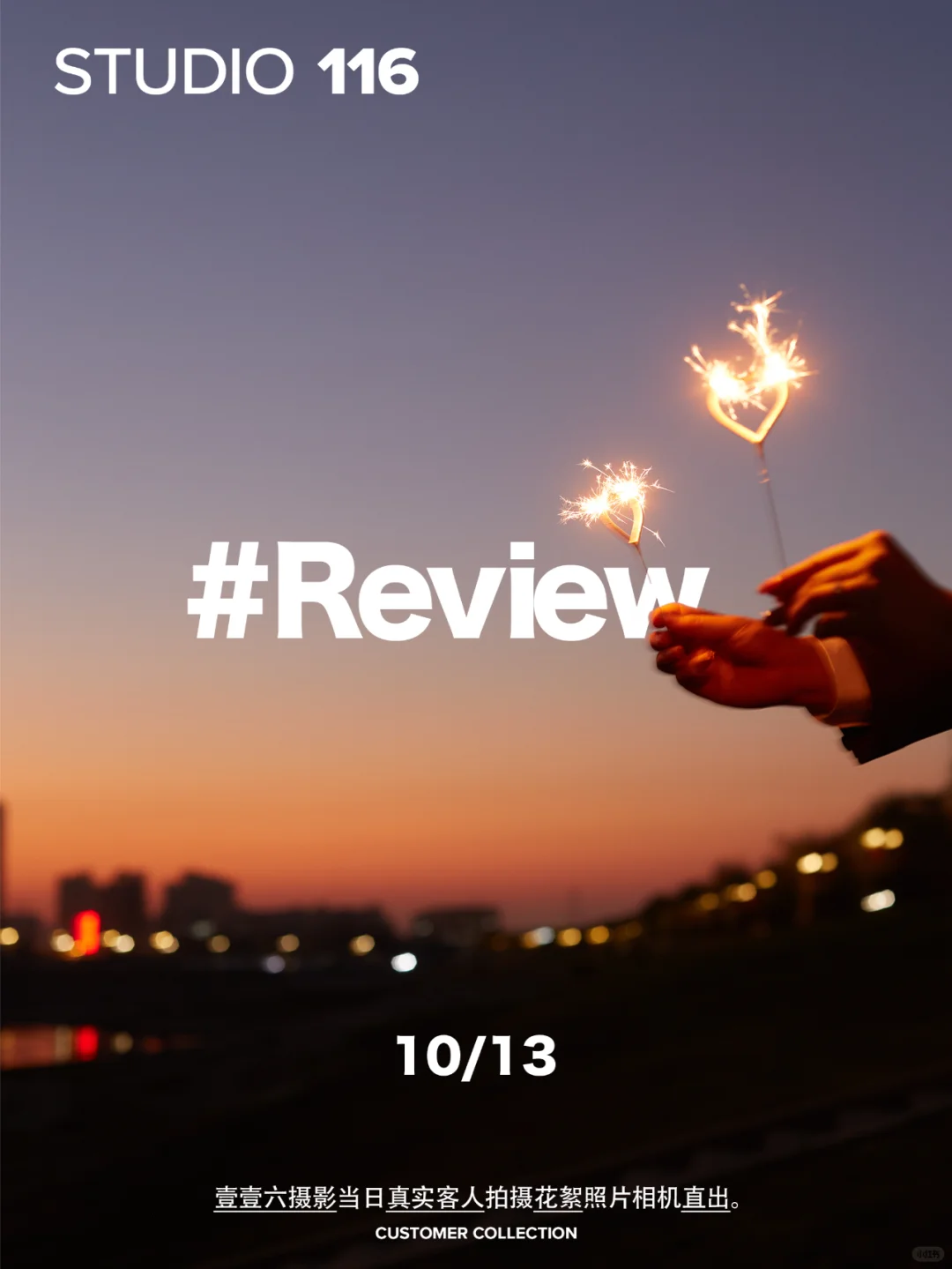 116 studio-电影机位 / 原图直出