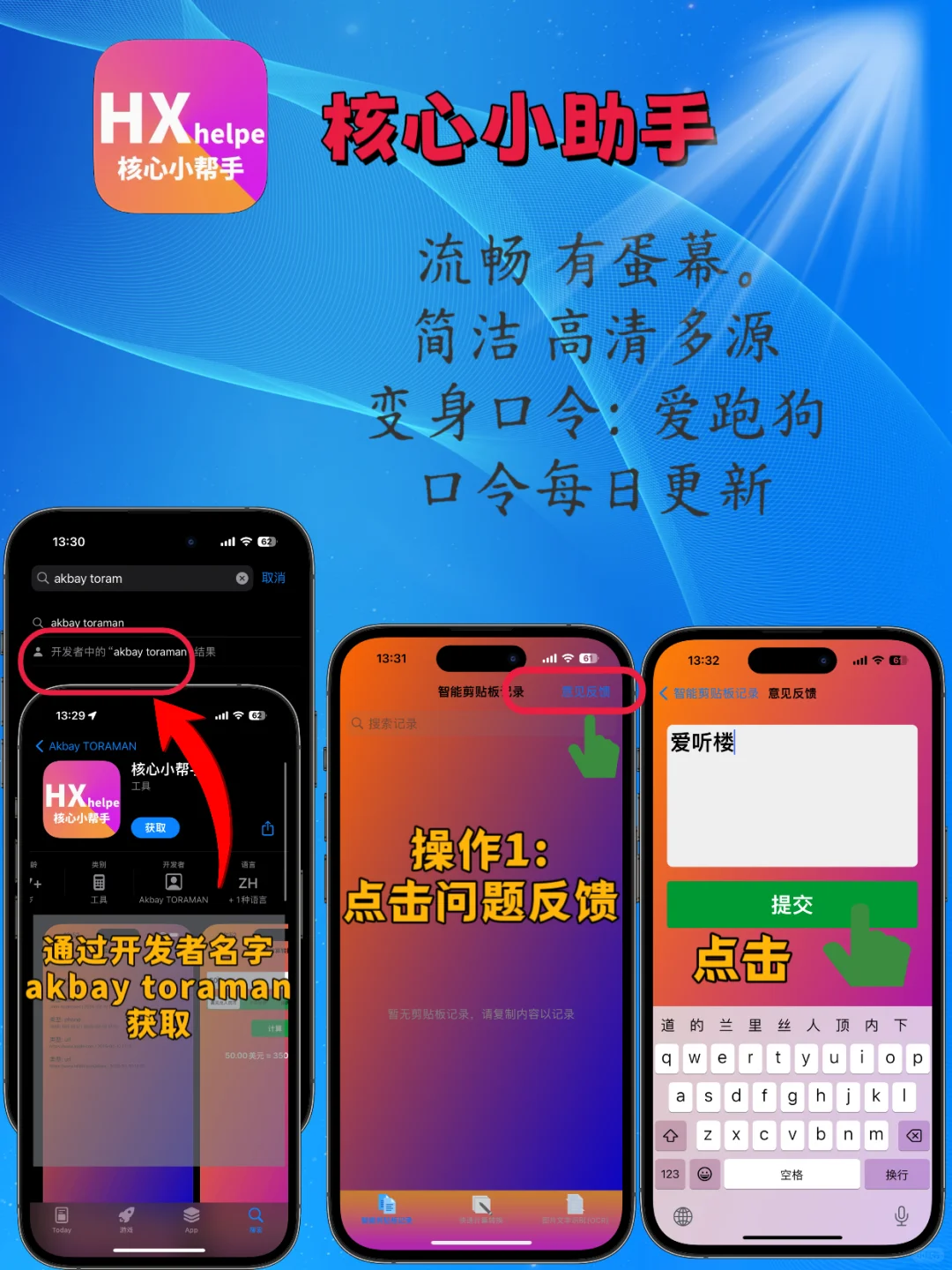 IOS苹果追剧无敌神器 嘎嘎好用
