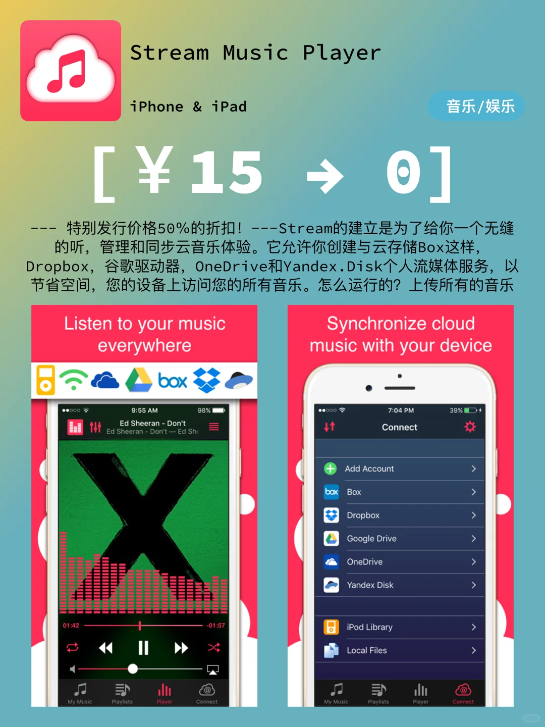 iOS每日限免｜03.07精选App推荐｜白嫖229