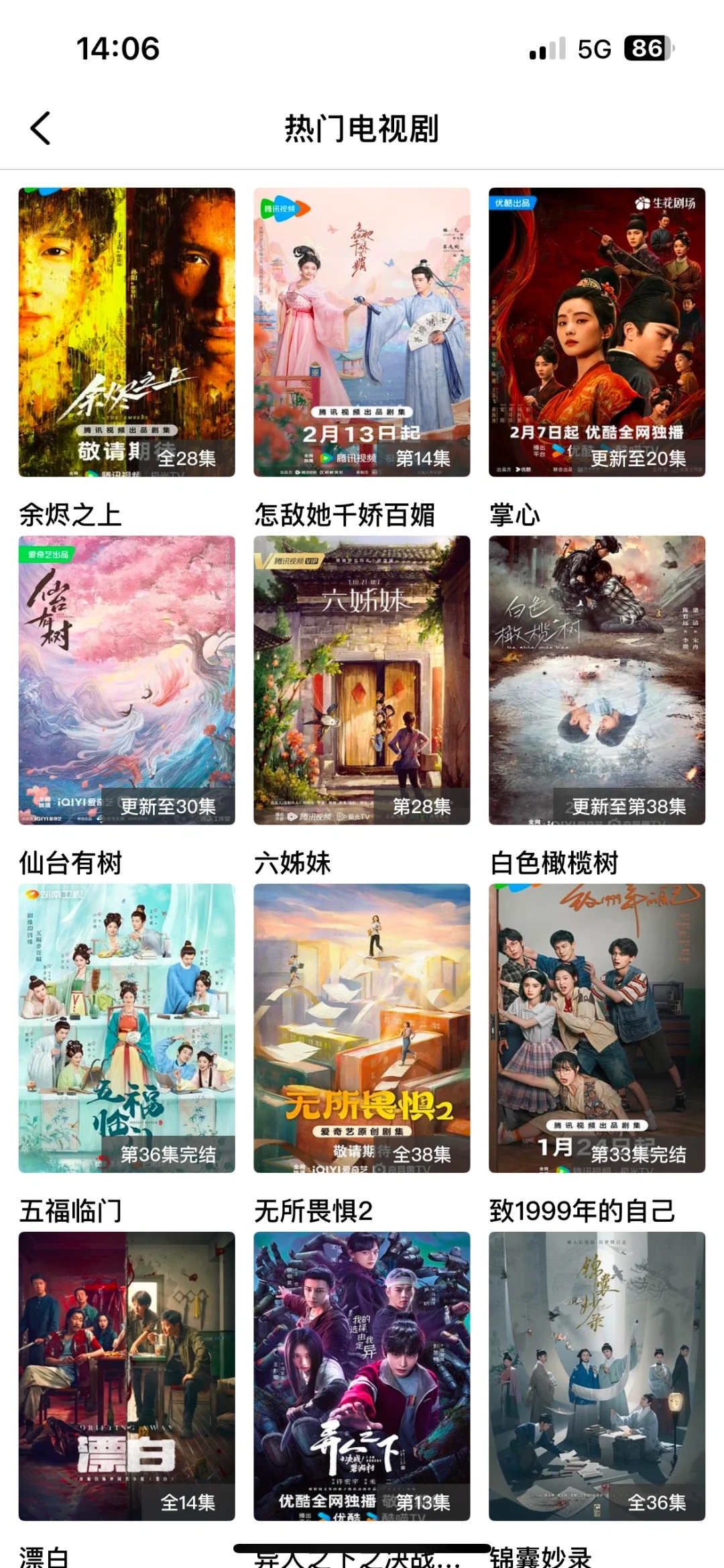 挖到宝啦！这玩意比橘子还牛🍊