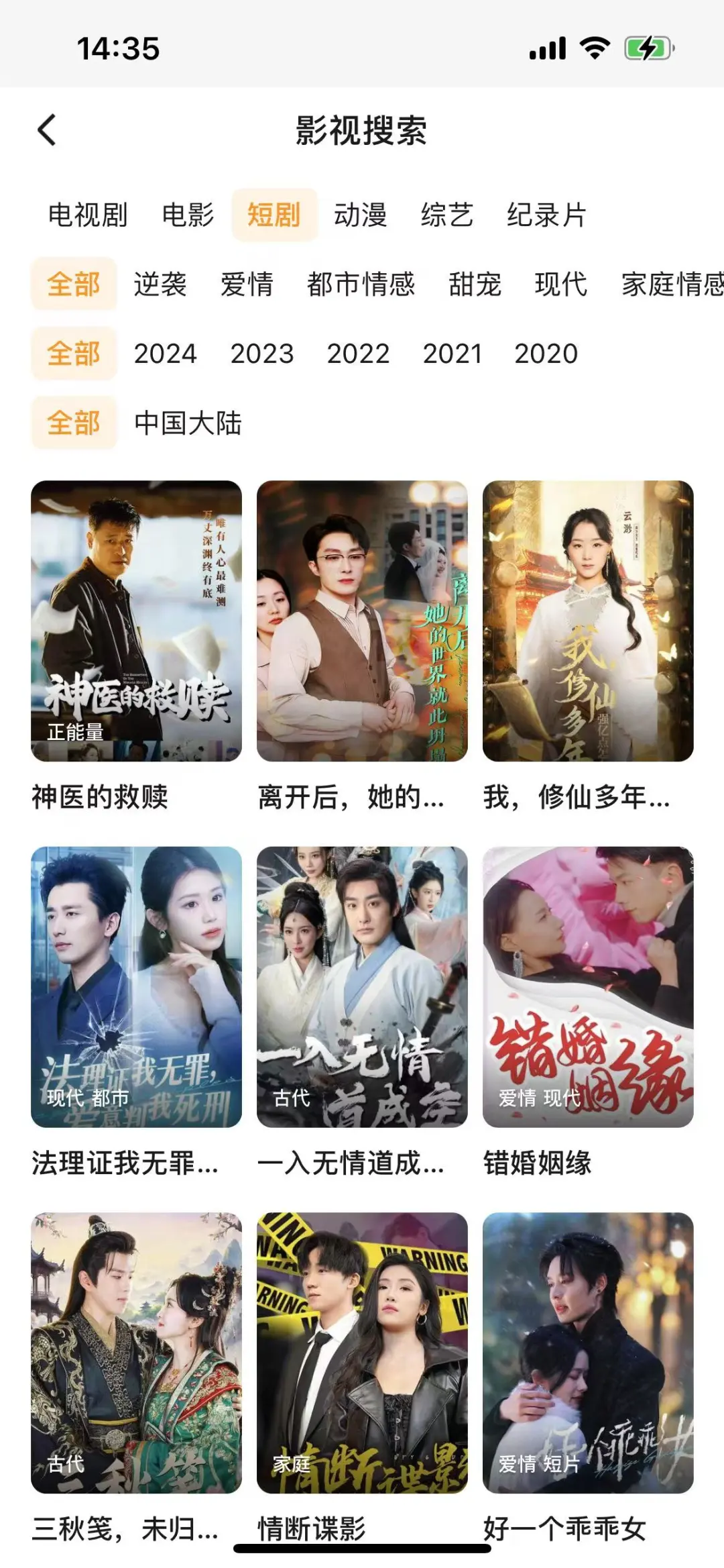 电视猫，一起追剧呀～🎬