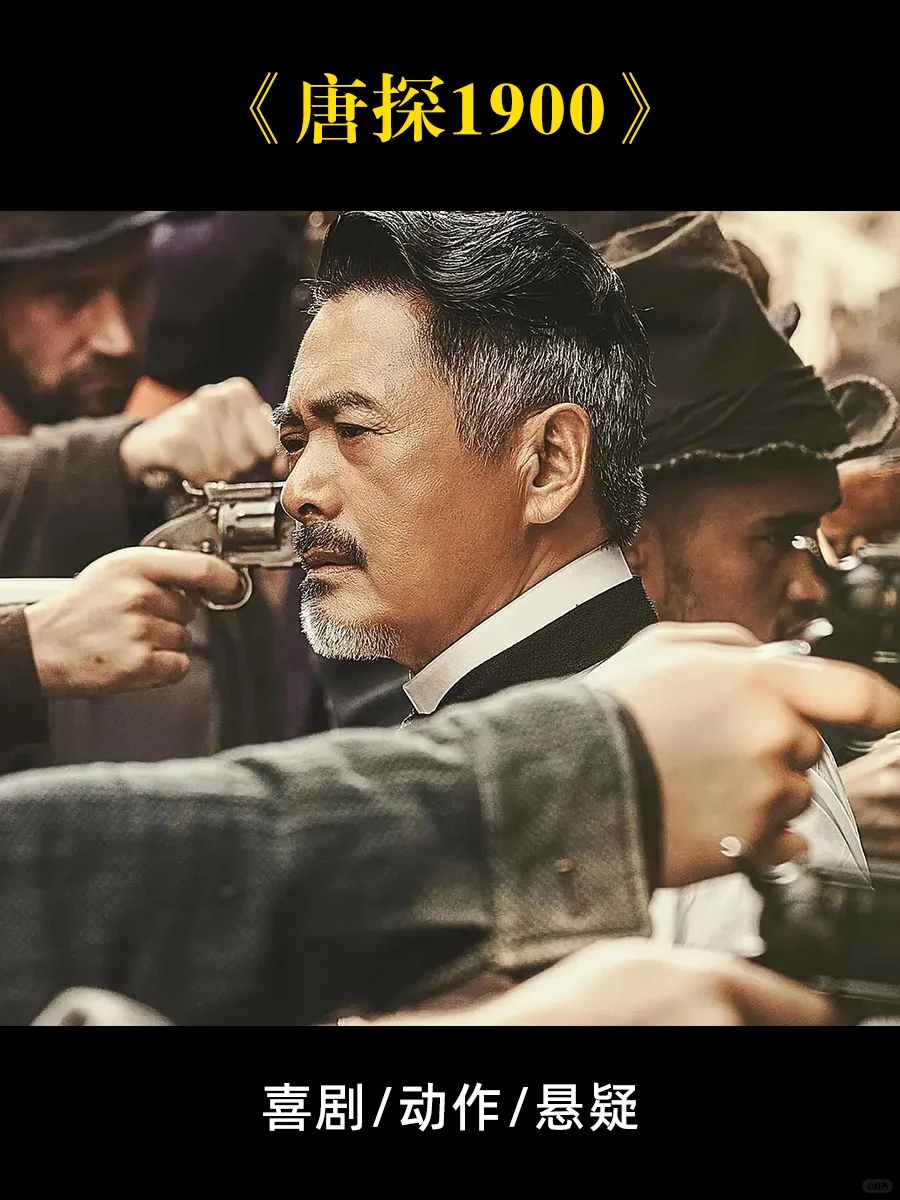 推荐10部今年最火的院线电影！赶紧码了去看