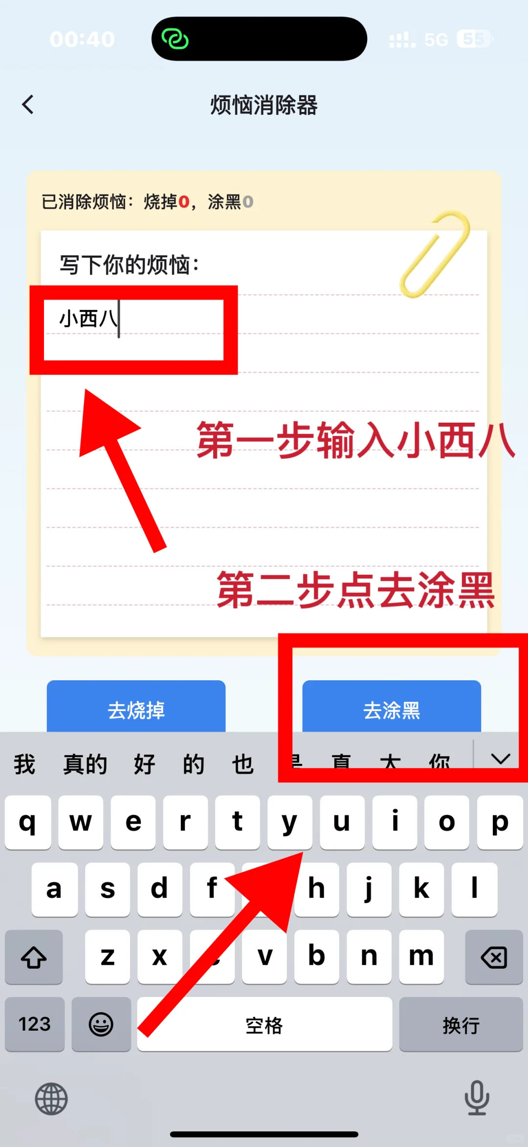ios免费追剧隐藏app来啦