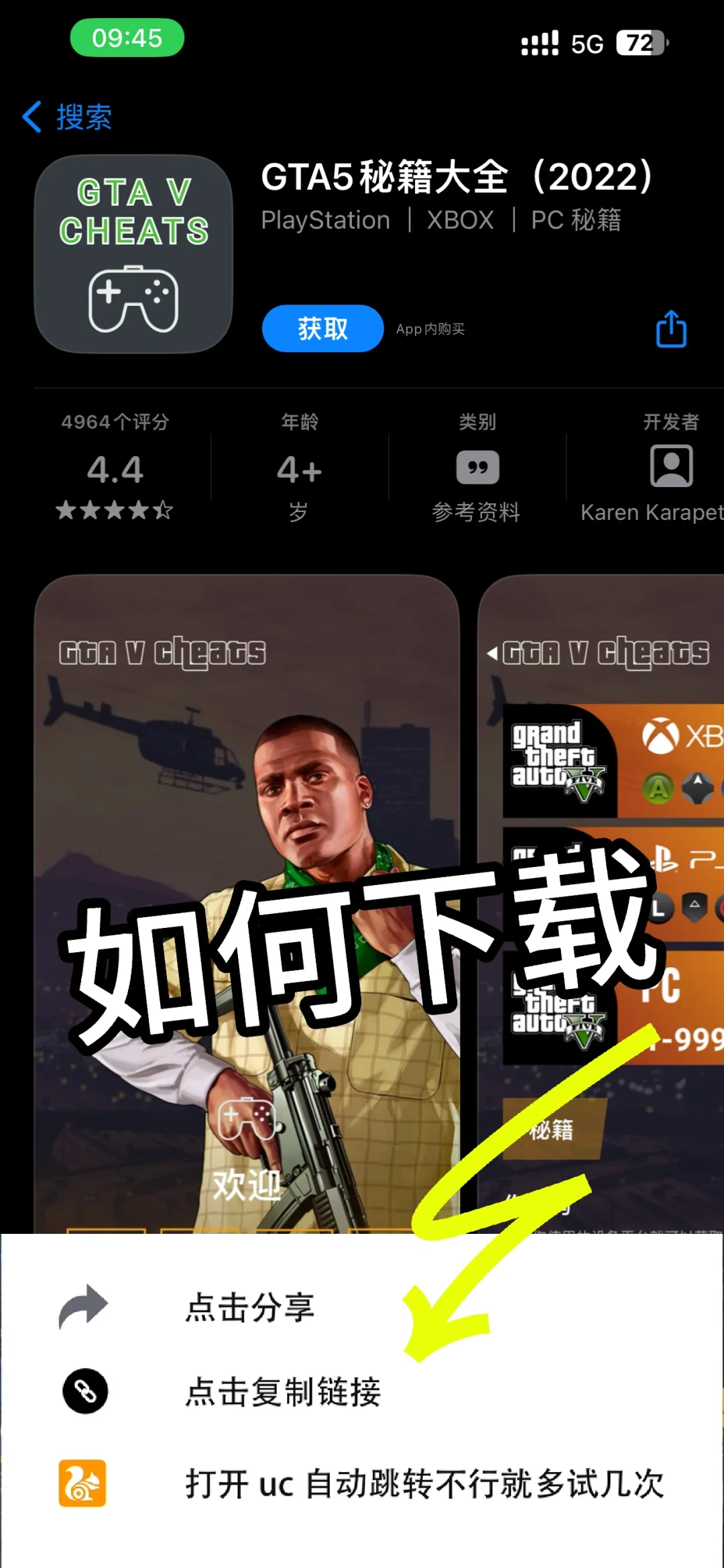 好玩的ios游戏推荐