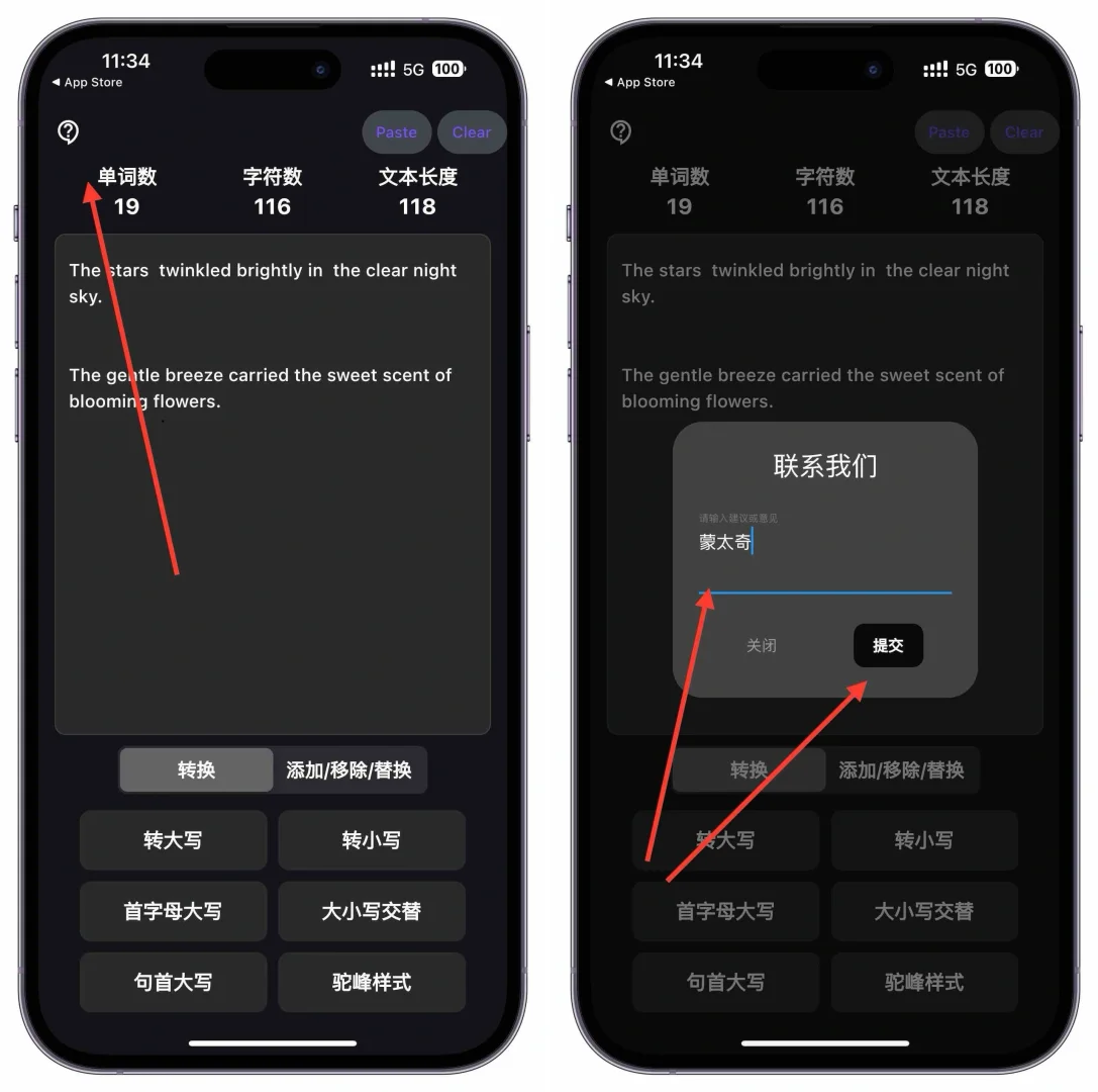 苹果 ios 最新免费追剧 app 蒙太奇