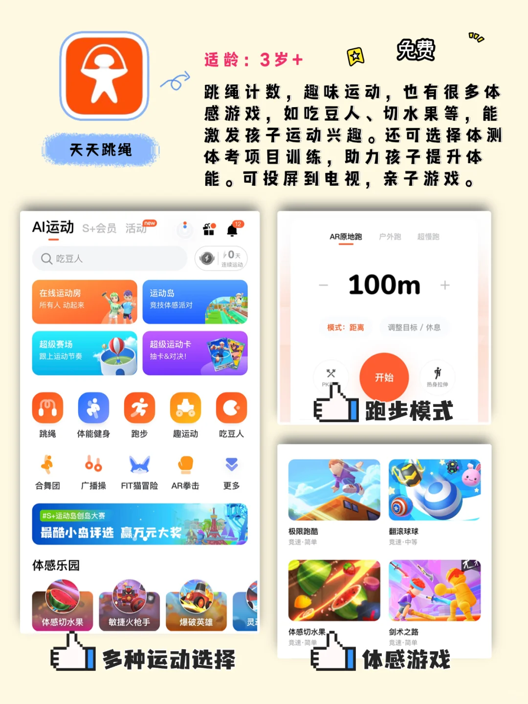 2-8岁在家启蒙早教不可错过的早教app‼️