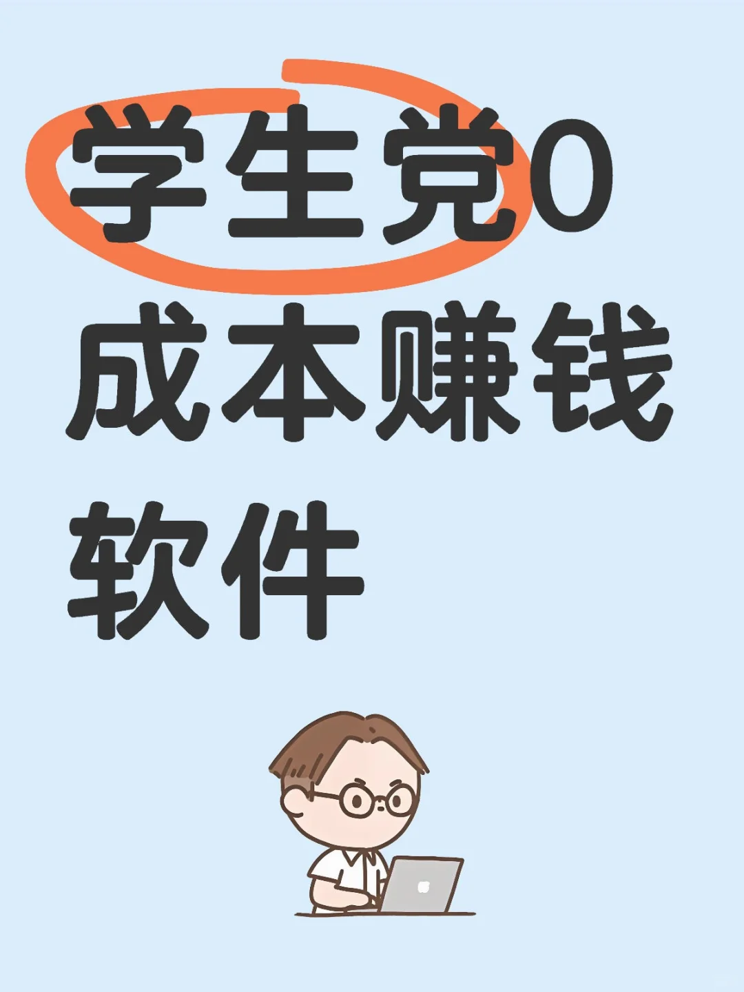 问卷调查平台推荐