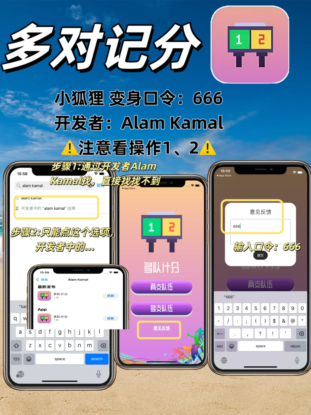 苹果追剧天花板，追剧必备⭐️