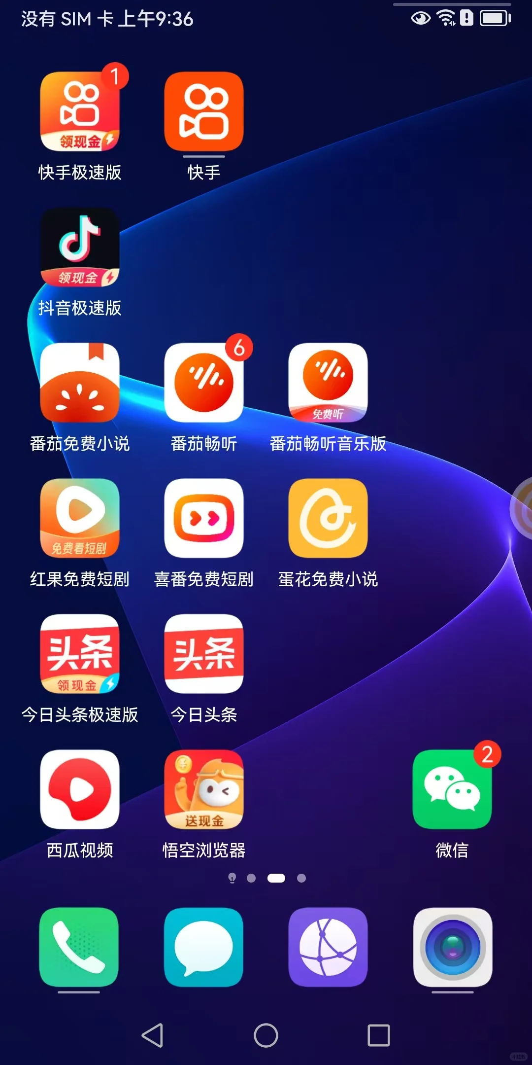 薅羊毛养猫，工作时挂机，休息时收金币