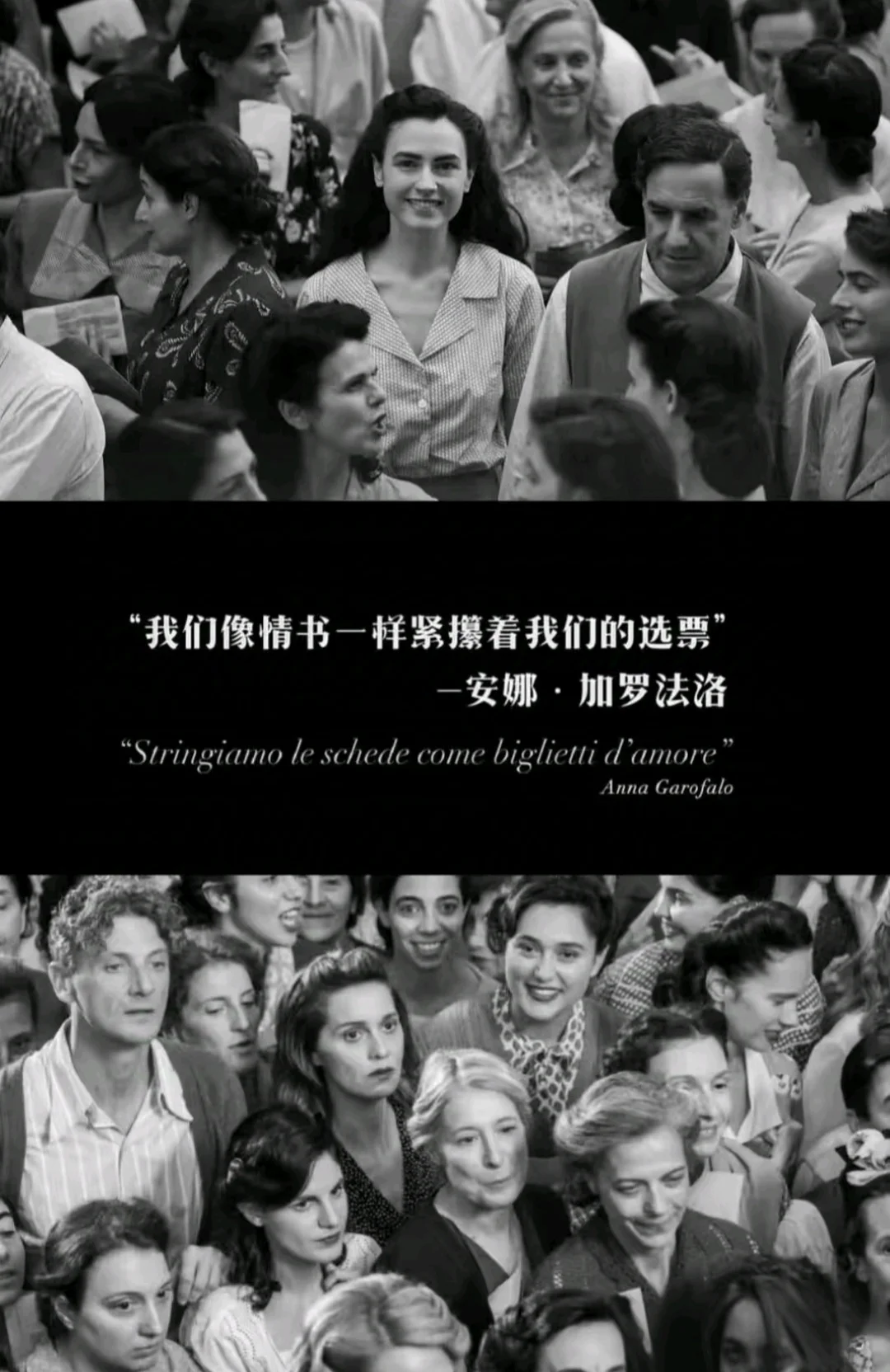 我们，还有明天