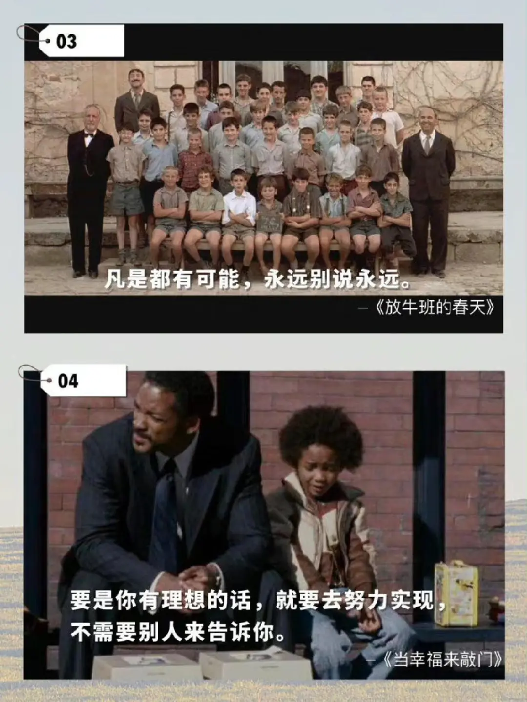 电影推荐哟都很好看