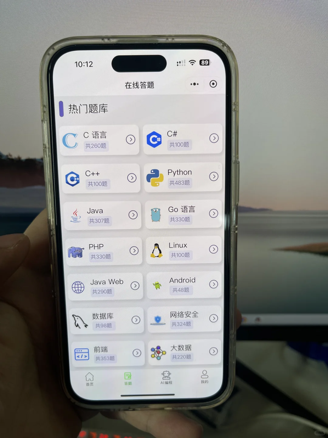 计算机专业大胆用这个软件，简直就是神器！