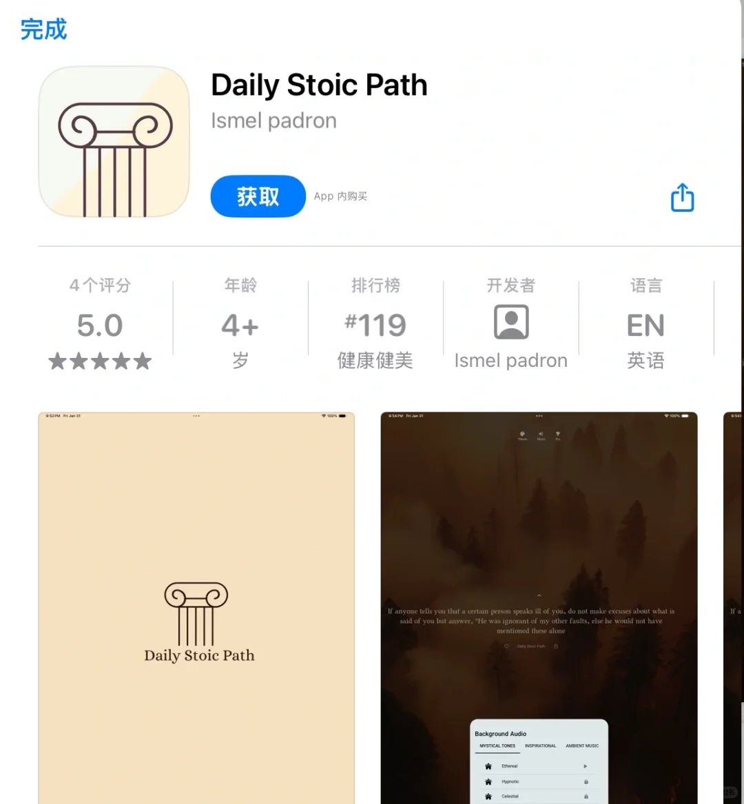 来了来了，他真的来了，限免