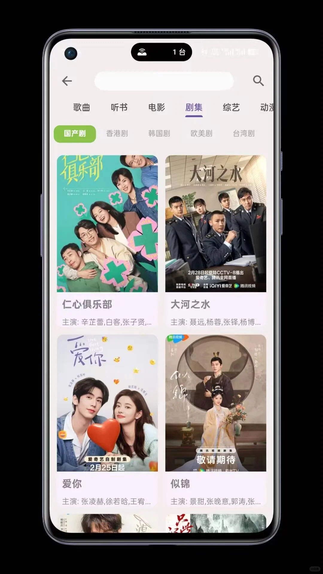舍不得卸载的宝藏app