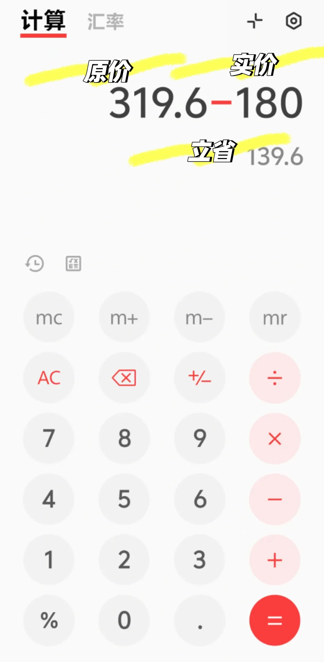 全国电影院特惠购票