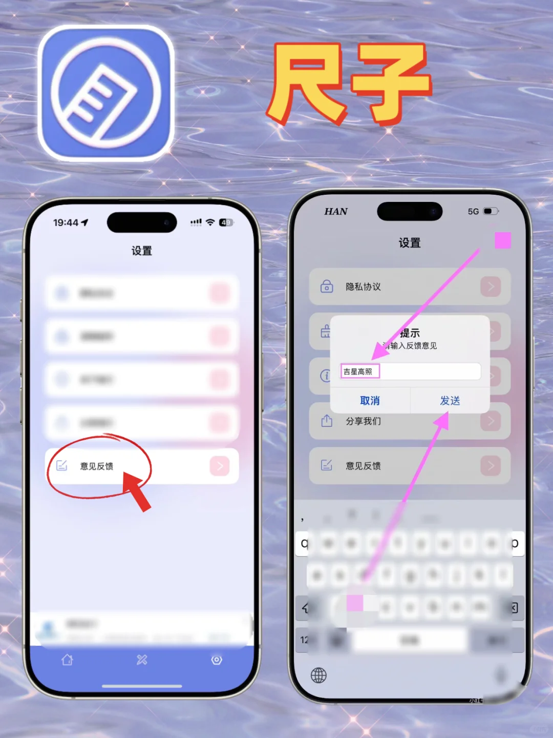 🔥看剧不求人🔥苹果IOS追剧神器
