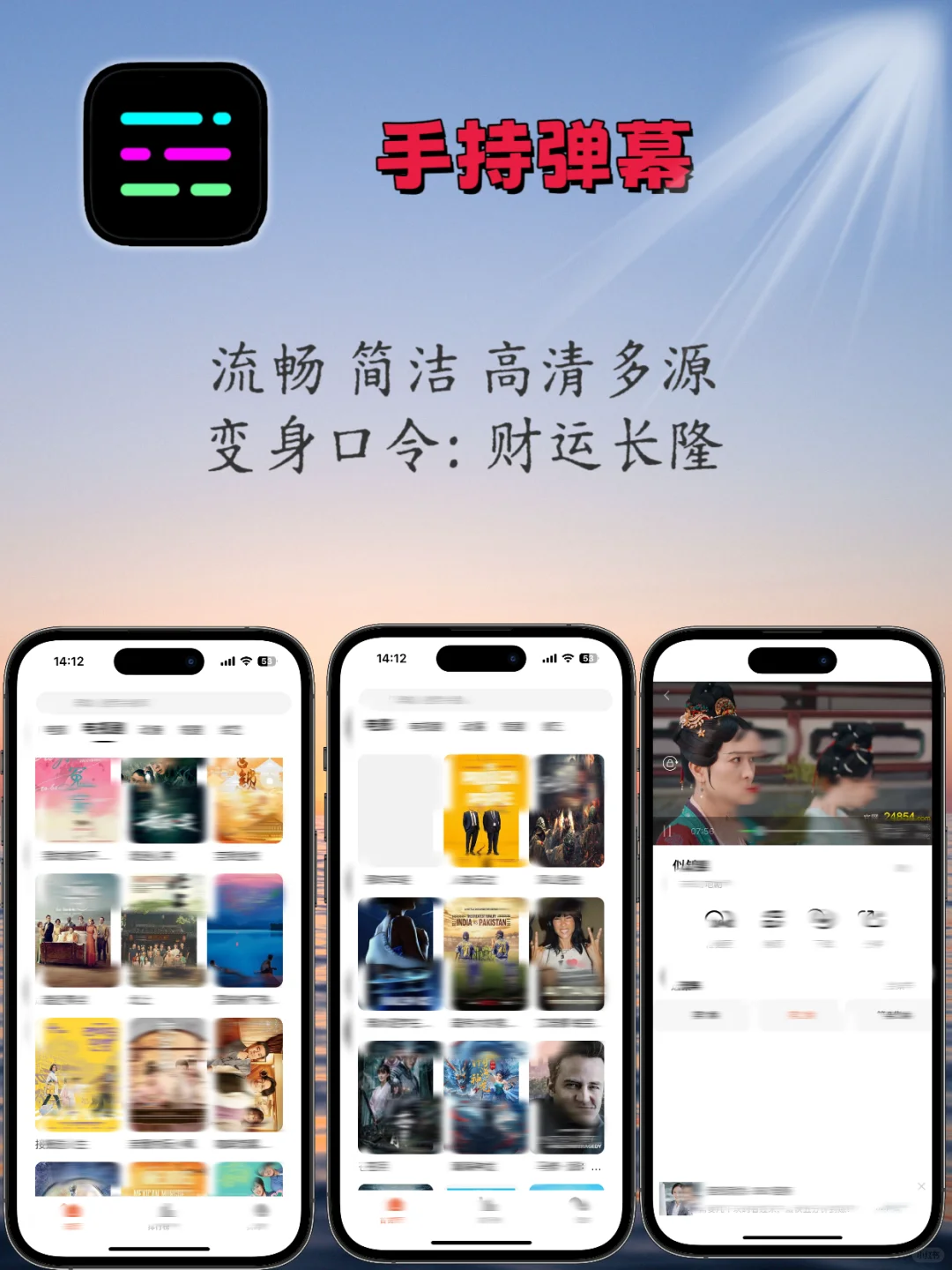 IOS 安卓 免米追剧 白朴