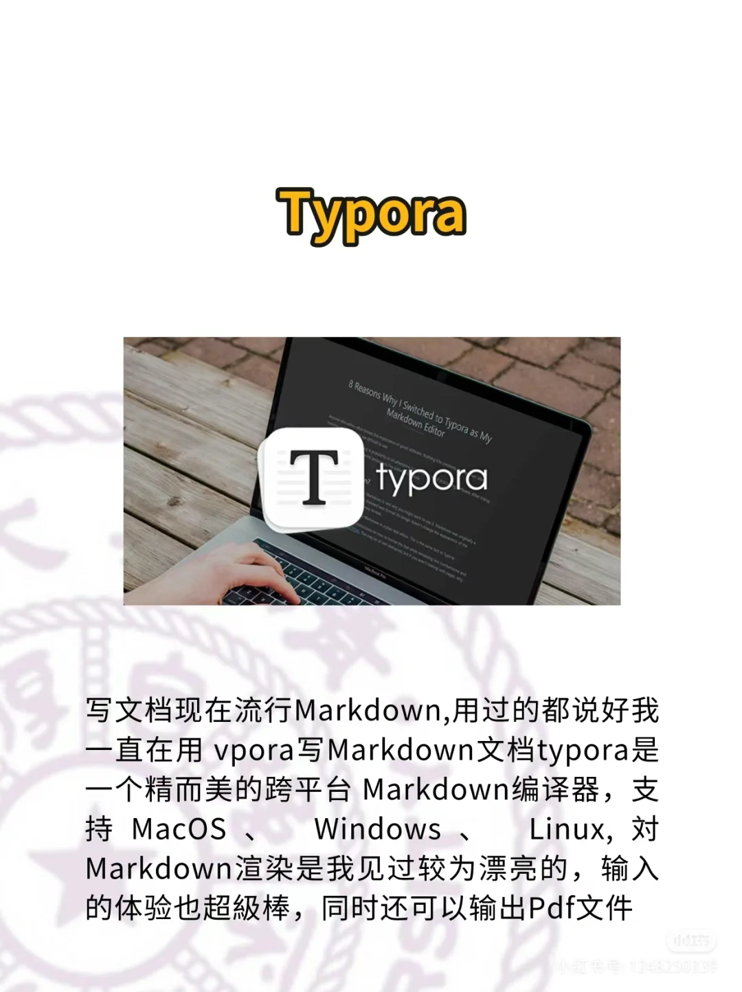 大学生计算机专业电脑必备软件有哪些？