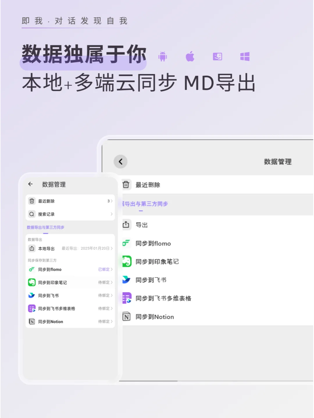 即我，一个活该被说笨蛋的app💢