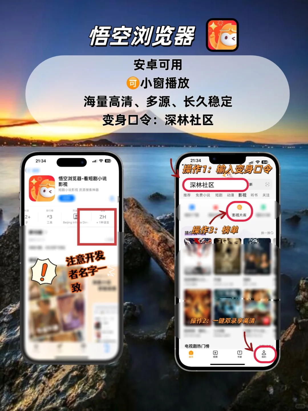 超香的苹果ios免费追剧app！💯