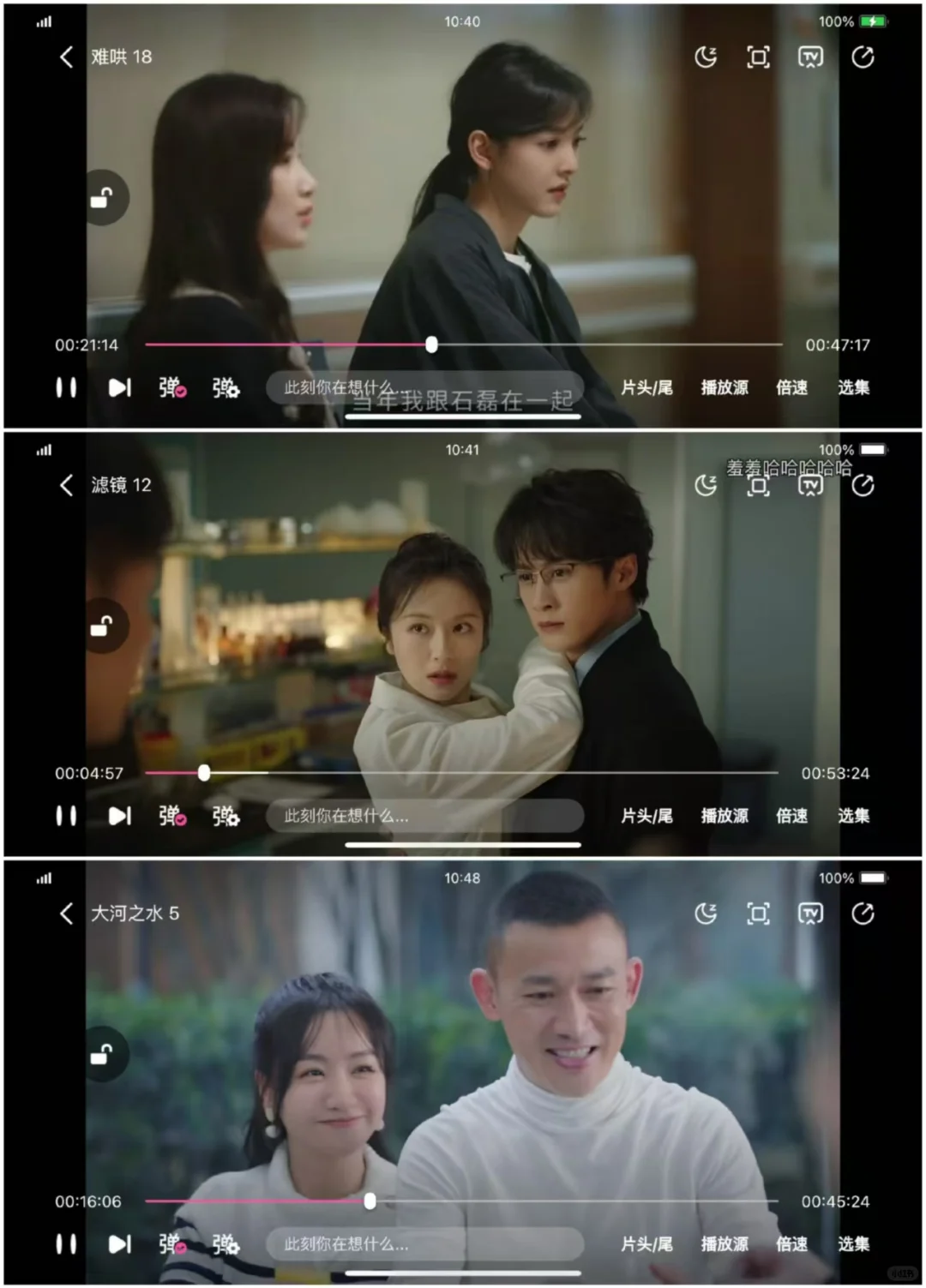 yyds❗️宝藏APP🎉纯分享