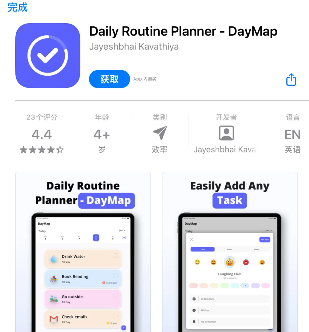来了来了，他真的来了，限免