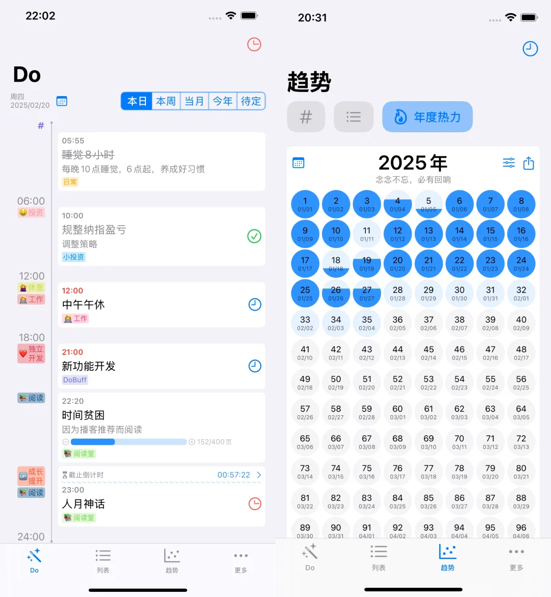 苹果提醒事项的最强补丁,还完全免费！