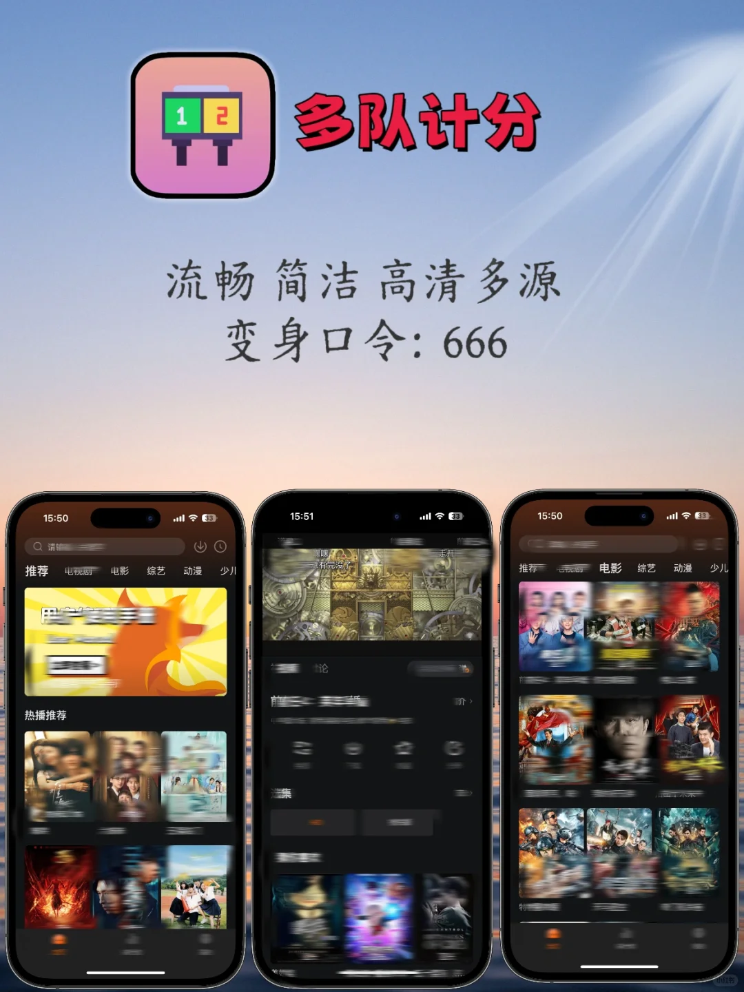 IOS 安卓 免米追剧 白朴