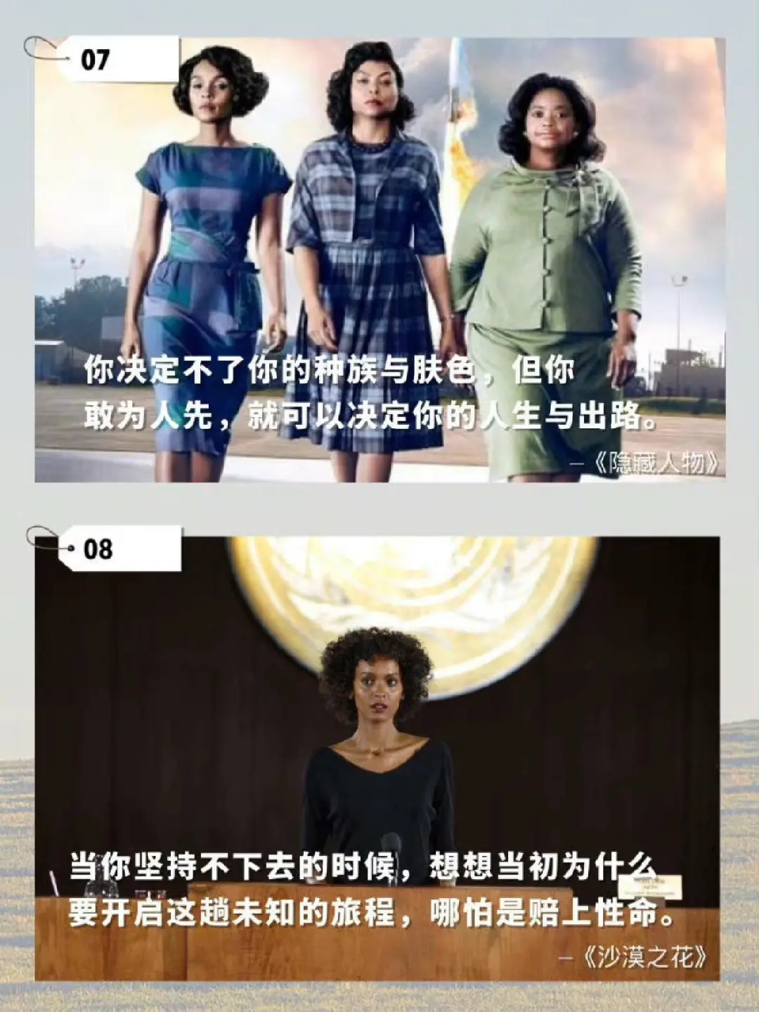 电影推荐哟都很好看