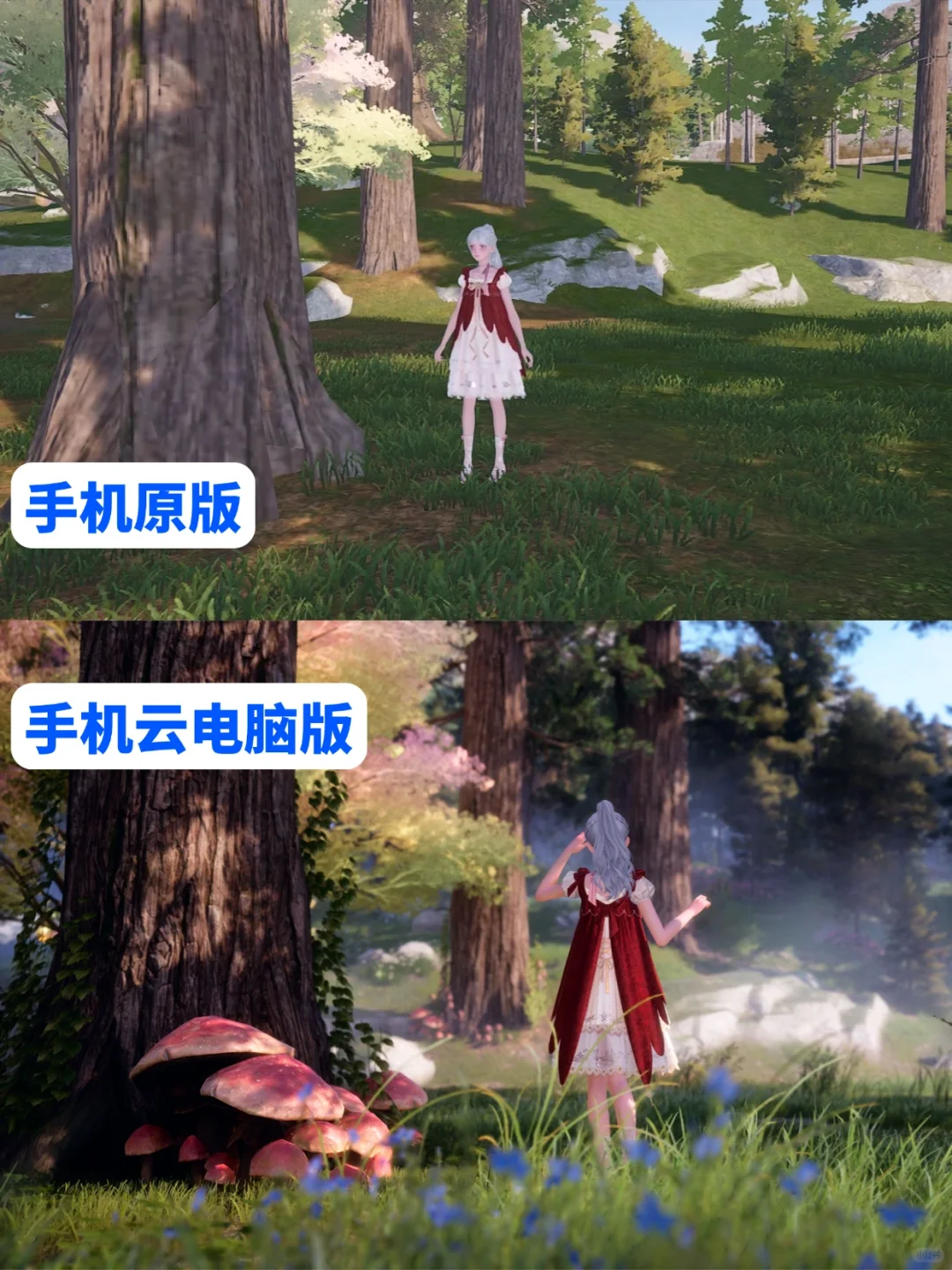 新福利！各位暖妈速进！白嫖云电脑教程来啦