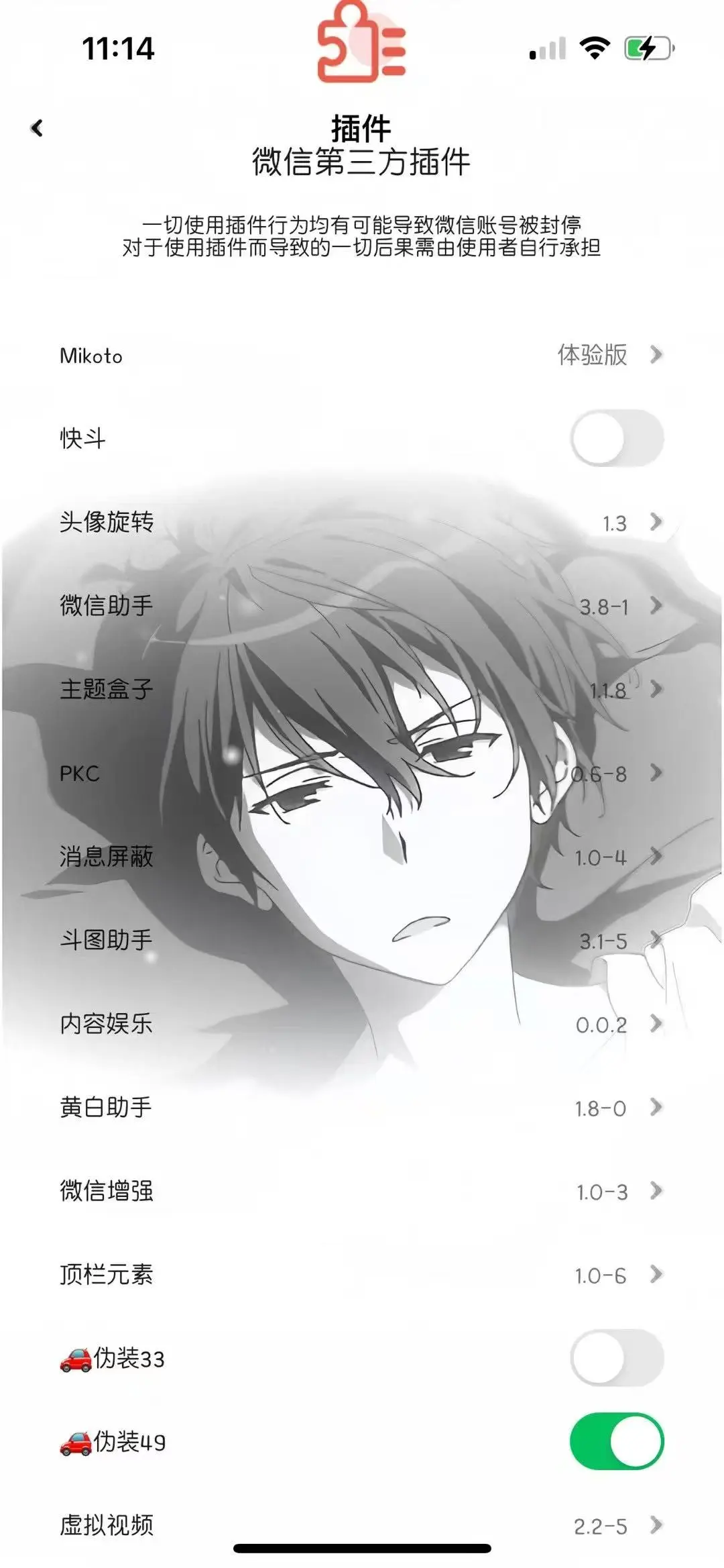 宝宝们定制v免费领啦