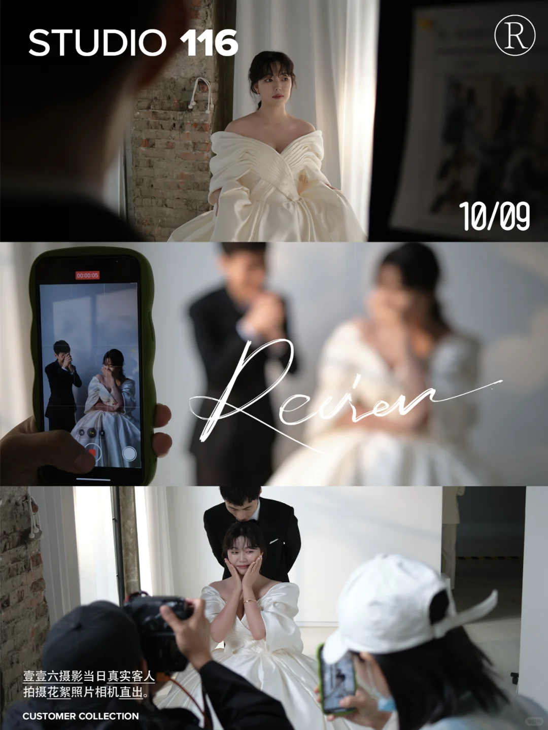 116 studio-电影机位 / 原图直出